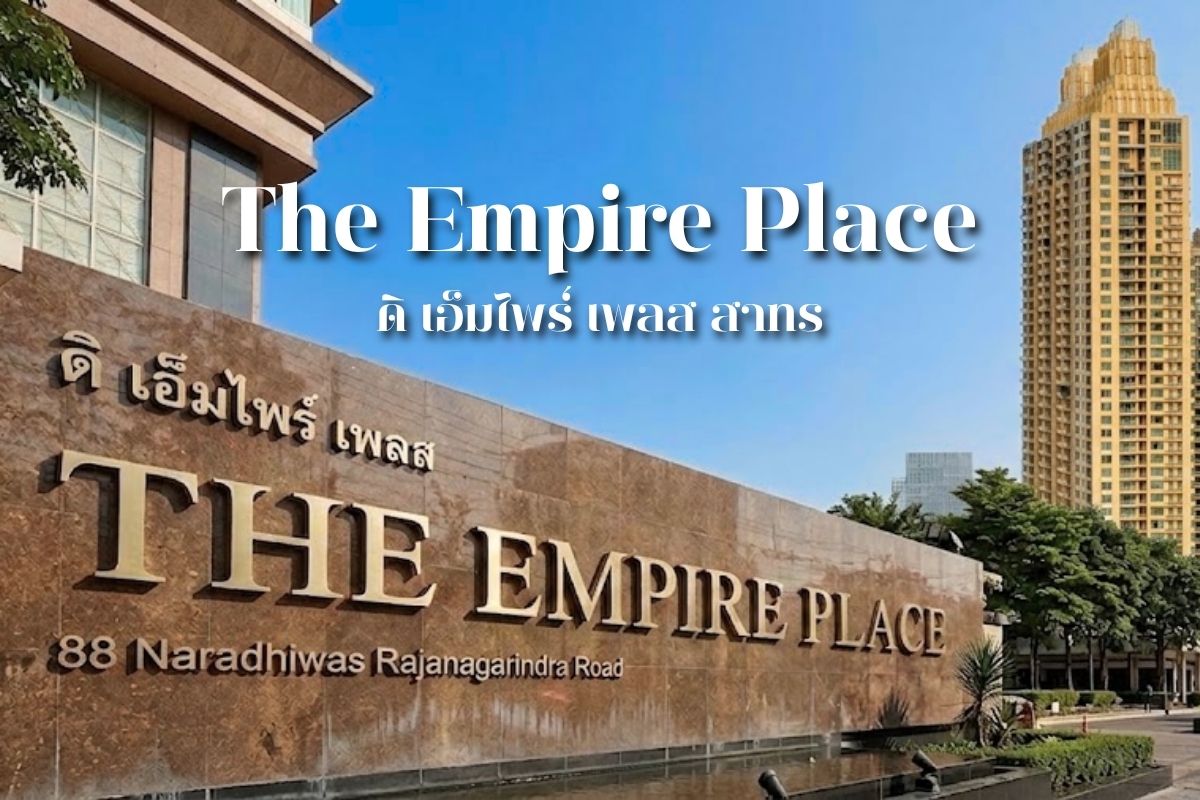 The Empire Place
