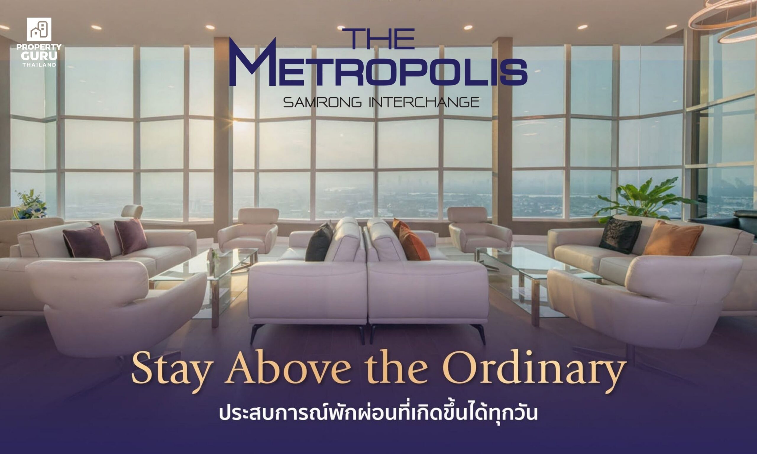 The Metropolis